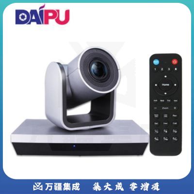 戴浦 DP-Mate320 高清视频会议摄像头 定焦大广角无畸变1080P高清 USB免驱视频会议摄像机 视频会议系统