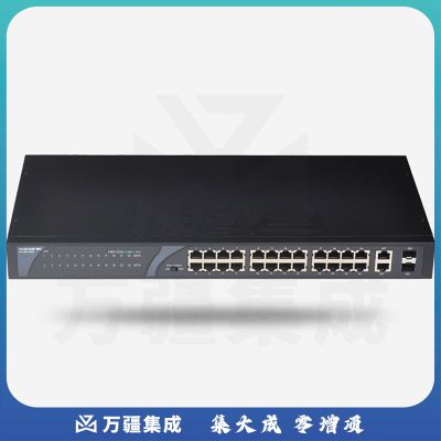 锐捷(Ruijie) RG-NBS1826C 24口百兆交换机 2个千兆光电上联口
