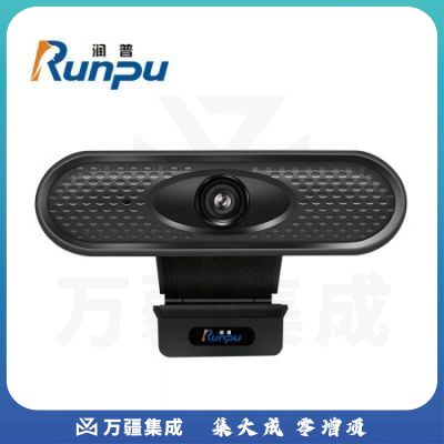 润普(Runpu)RP-C810 视频会议摄像头 高清USB网络摄像头 网络课程远程教育 带麦克风台式机电脑摄像头