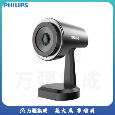 飞利浦PSE0510 高清视频会议摄像头