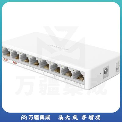 水星（MERCURY）8口千兆安防监控专用交换机 MCS1508M