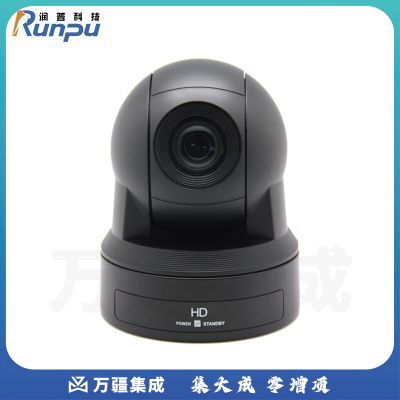 润普/Runpu RP-JT4K-12 12倍变焦大广角高清视频会议摄像头 黑色
