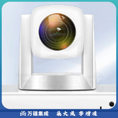 戴浦（DAIPU）电脑直播摄像头DP-Q5 单价版 白色