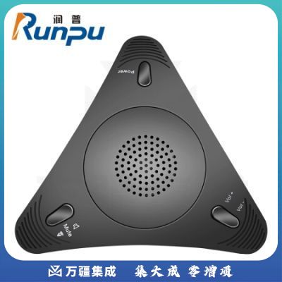 润普 （Runpu）RP-M10S 视频会议全向麦克风/USB会议扬声器/桌面会议麦克风