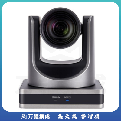 戴浦（DAIPU）电脑直播摄像头12倍变焦支持绿幕抠图 DP-Q9