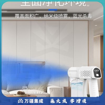 科密(comet)消毒喷雾枪PW05