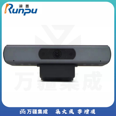 润普RP-DN270 视频会议高清1080P视频会议摄像头 USB免驱大广角定焦