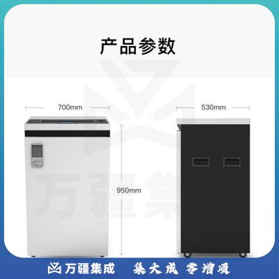 科密(COMET)CM-3500 碎纸机 4级保密大型工业级销毁粉碎机(单次50张 持续24小时 160L 可碎光盘、卡、U盘)