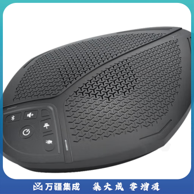 美菲特 视频会议全向麦克风USB拾音器桌面网络远程教学钉钉腾讯电脑会议直播系统设备360度拾音免驱 USB会议全向麦克风，半径6米MM600B