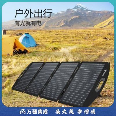 公牛太阳能电池板 折叠便携移动 单晶硅200w光伏发电家用露营搭配户外电源使用