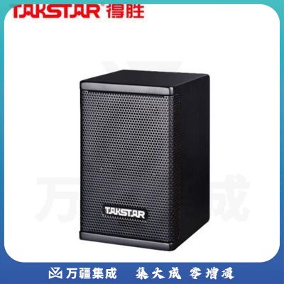 得胜 EKS-031 专业音箱小型会议室教室背景音乐播放场合15W功率 电教音箱 黑色（计价单位：台）