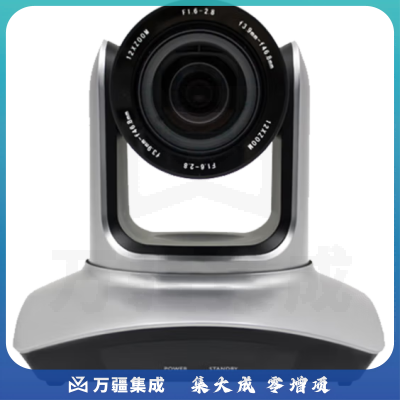 美菲特视频会议摄像机HDMI SDI USB高清网络摄像头钉钉腾讯会议远程在线教学录直播电商培训录制 20倍 HDMI/SDI摄像机MS40-20HS