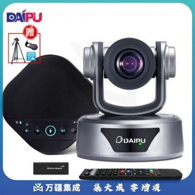 戴浦（DAIPU）DP-Mate T60 适用40-60平米 视频会议摄像头/会议摄像机/视频会议无线全向麦克风