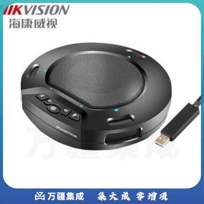 海康威视HIKVISION USB全向移动扬声麦克风10米蓝牙拾音双向通话办公会议活动室专用设备DS-65VA300W