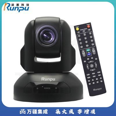 润普/Runpu RP-C10-1080 高清视频会议摄像头 黑色