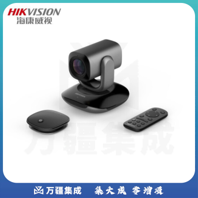 海康威视HIKVISION摄像头视频会议套装1080P高清USB免驱蓝牙遥控旋转有线麦克风办公网课直播电脑笔记本