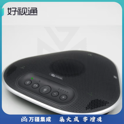 好视通 HST-M550 视频会议全向麦克风