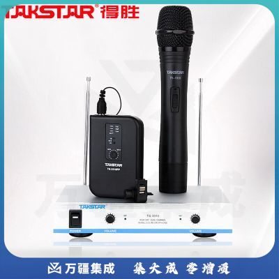 得胜 TAKSTAR TS-3310HP 无线麦克风 一拖二无线话筒 黑色 计价单位:套