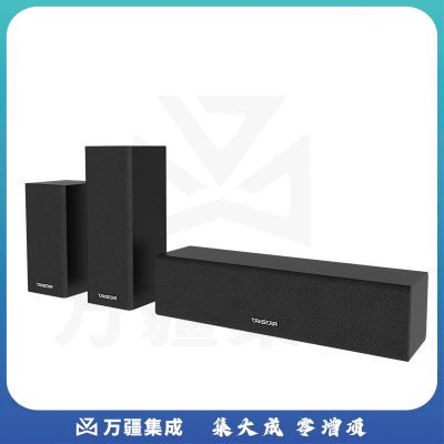 得胜(TAKSTAR) EKC-3TH 5.1家庭影院音响系统 中置音箱1只 环绕音箱2只 前置音箱2只 计价单位:套