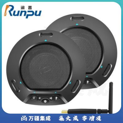 润普（Runpu ） RP-N60W视频会议全向麦克风 2.4G无线级联 一拖二