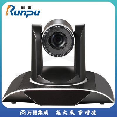 润普/Runpu RP-SDW95S-20 20倍变焦大广角高清视频会议摄像头 黑色