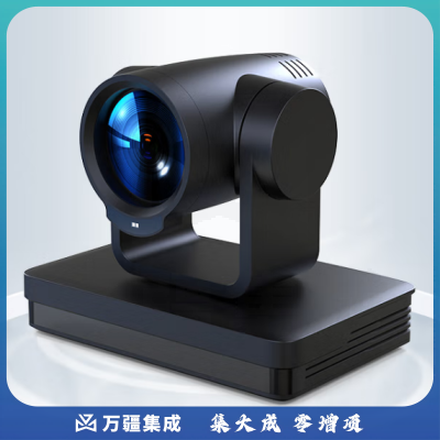 戴浦电脑直播摄像头12倍变焦DP-Q10