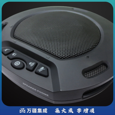 好视通HST-M310 无线全向麦克风 USB 2.4GHz 数字无线全向麦