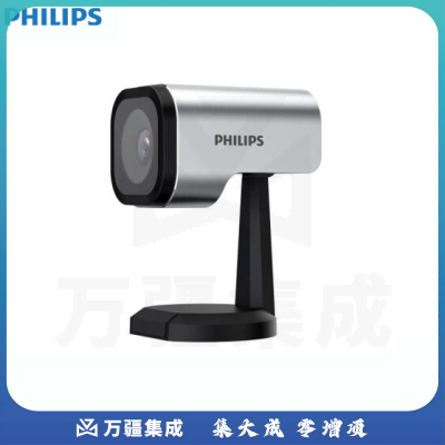 飞利浦PSE0520 高清视频会议摄像头 2K视频通话 自动对焦96度超广角 内置降噪麦克风 USB即插即用