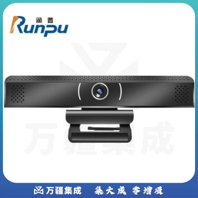 润普（Runpu）RP-C980S高清音视频会议摄像头/全向麦克风一体机一体机/USB免驱动/适用于远程会议教育