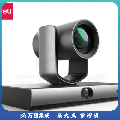 得力14861单云台语音跟踪摄像头(银灰)(个)