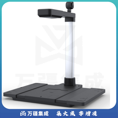 科密GP2100AF 高拍仪 1000万像素双摄像头自动对焦