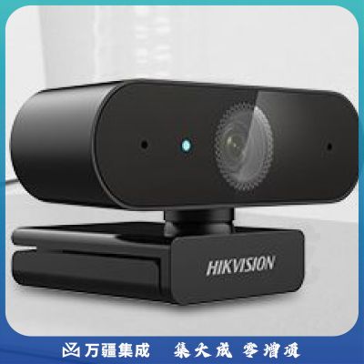 海康威视 200万高清USB视频会议电脑摄像头自动对焦 内置麦克风免驱E12a