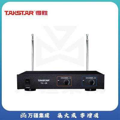 得胜 TAKSTAR TC-2R 一拖二无线会议麦克风主机 黑色 计价单位: 台