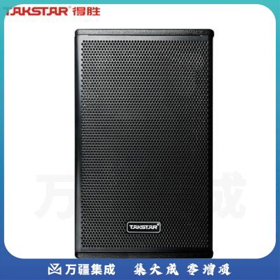 得胜(TAKSTAR)EKV-121 12吋全频音箱 专业工程音箱(对)专业会议/娱乐/舞台演出/广播音箱 吊挂专业音箱