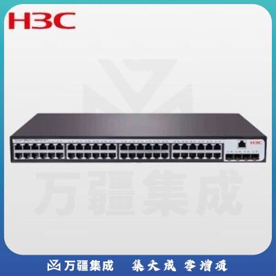 新华三（H3C）LS-1850V2-52P 交换机 48个千兆电口 4个千兆光口 全千兆WEB管理 商用