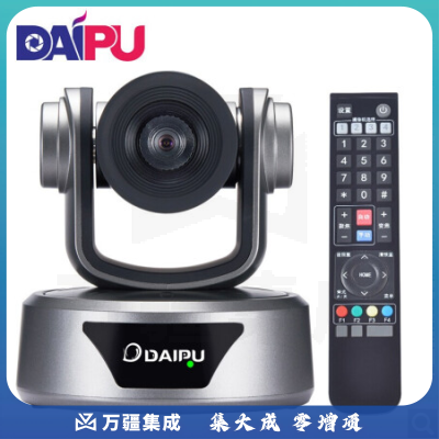 戴浦 usb高清视频会议摄像头 高清视频会议摄像机软件系统设备 定焦大广角1080P高清DP-UK100