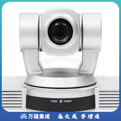 美菲特视频会议摄像机HDMI/SDI/USB网络高清摄像头钉钉腾讯会议录直播远程在线教学培训庭审 20倍SDI/HDMI摄像机MS20-20HSU2