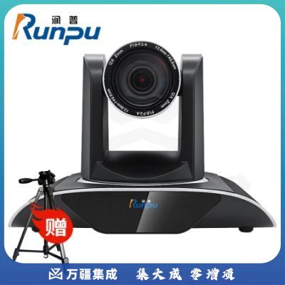 润普（Runpu）RP-HUW950A-20高清视频会议摄像头1080P直播推流/教育录播摄像机 (20倍HDMI USB 网口)