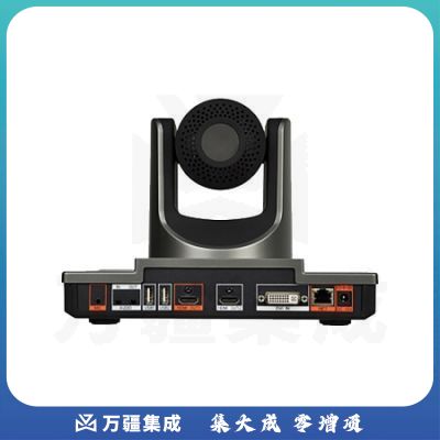 润普（Runpu）RP-HDV12一体化视频会议终端/内置12倍变焦高清摄像头/兼容中兴/华为/思科