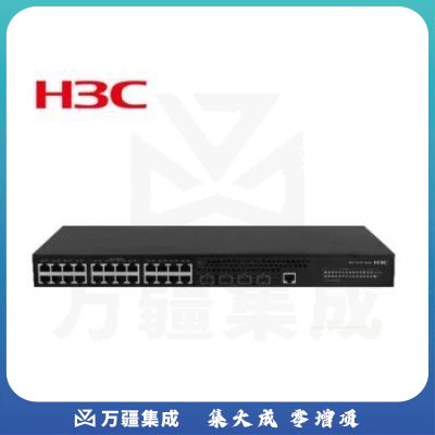新华三（H3C）LS-5130S-28P-EI-H1 24口千兆企业级企业级网络交换机网线集线器防雷 以太网网管型 即插即用