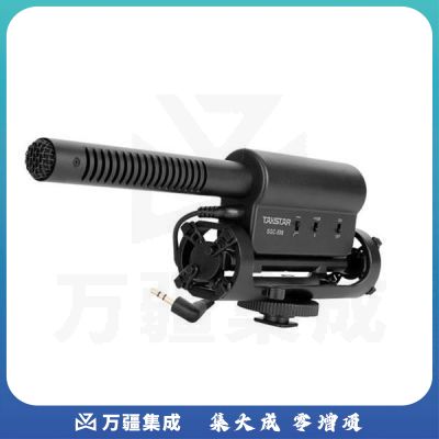 得胜 SGC-598 专业采访麦克风 新闻录音 摄像机单反相机DV枪式通用采访话筒 黑色(计价单位:个)
