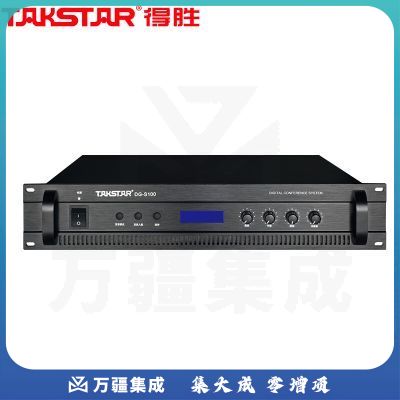 得胜 DG-S100 控制代表单元 主机 （计价单位：台）