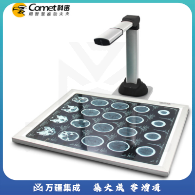 科密 GP2700AF 1500万像素A3高拍仪 胶片灯箱便携扫描