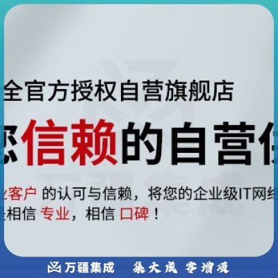 华为（HUAWEI）S5731S-S24P4X-A POE供电交换机24口千兆电+4万兆光三层核心光纤网络交换器含1个1000W电源