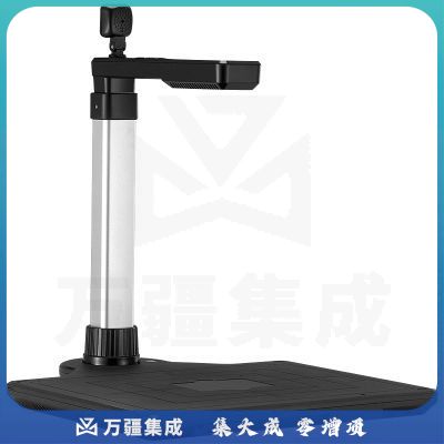 科密（COMET）GP2200AF A3幅面1000万像素高拍仪