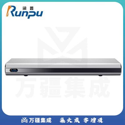润普（Runpu）RP-RM6002S视频会议终端/兼容中兴/华为视频会议系统