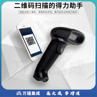 霍尼韦尔（Honeywell）1450g 一维二维扫描枪屏幕扫描器扫码枪（串口/单枪）（含支架）