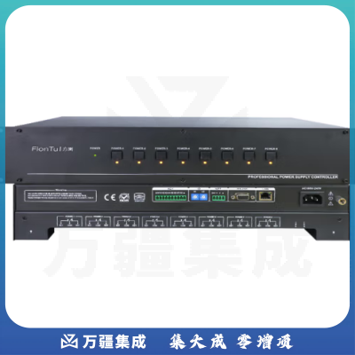 方图（FionTu）可编程电源管理器 FT-8PWR-MTD