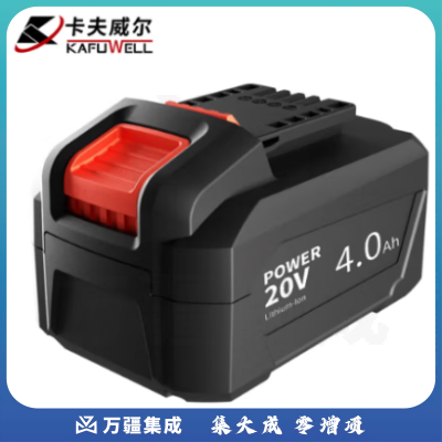 卡夫威尔4.0Ah电池包DC4211