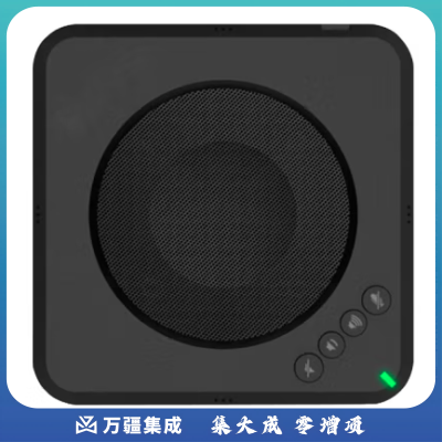 美菲特视频会议全向麦克风USB电脑拾音器钉钉腾讯会议直播网络远程教学 音质清晰360度拾音免驱 USB会议麦克风 半径4米 MM15